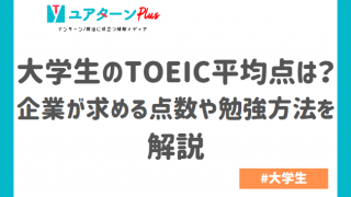激安！大放出！！　TOEIC参考書　まとめ売り TOEICで高スコアを出すために必要な参考書の選び方とおすすめの